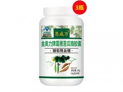 同仁堂葛根苦瓜铬胶囊有用吗同仁堂葛根苦瓜铬胶囊的价格