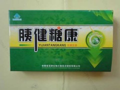 健胰价格是多少钱一盒 健胰怎么样