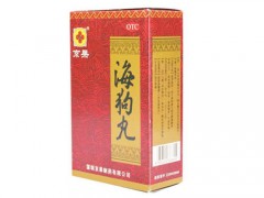 京果海狗丸功效与作用 京果海狗丸有什么禁忌