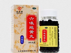六味地黄丸价格 六味地黄丸能补肾吗