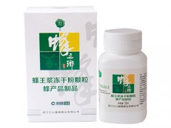 蜂王浆冻干粉胶囊可以长期服用吗 蜂王浆冻干粉胶囊怎么样