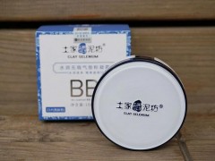 土家硒泥坊清洁面膜怎么样 土家硒泥坊清洁面膜好用吗