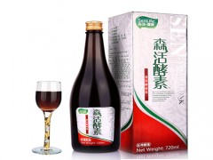 森活酵素效果如何 森活酵素成分怎么样