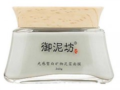 御泥坊面膜好用吗