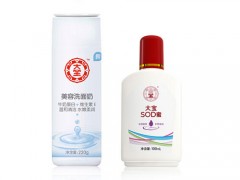 大宝洗面奶好用吗 大宝洗面奶怎么样