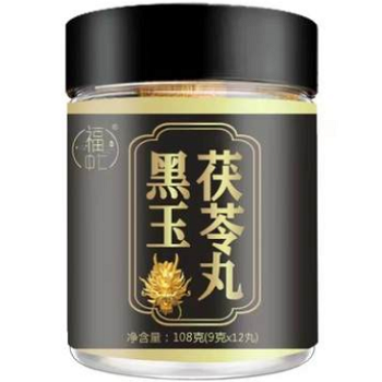 黑玉茯苓丸的功效 黑玉茯苓丸的三大作用