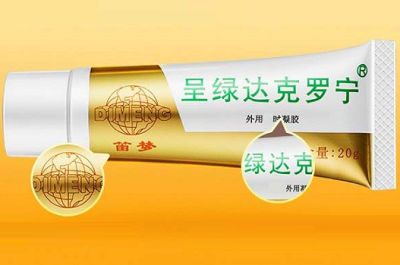 达克罗宁油胶的功效与作用 达克罗宁油胶的使用方法