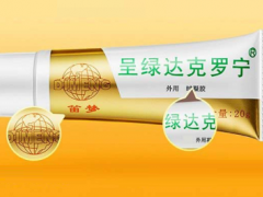 达克罗宁油胶的功效与作用 达克罗宁油胶的使用方法