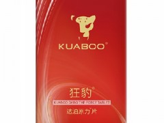 狂豹达泊原力片的四大功效与作用