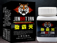 劲霸天人参牡蛎片功效与作用 劲霸天人参牡蛎片的三大功效