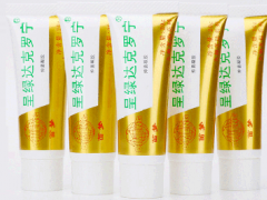 达克罗宁油膏的三大功能