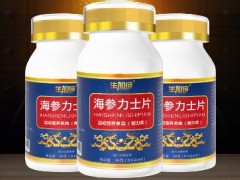 海参力士片的功效与作用 海参力士片的三大功效