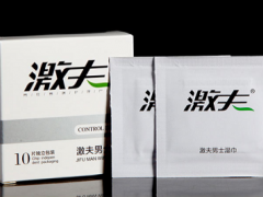 激夫男用延时湿巾的价格 激夫男用延时湿的作用原理