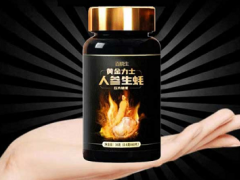 人参生蚝片多少钱一瓶 人参生蚝片的作用与功效