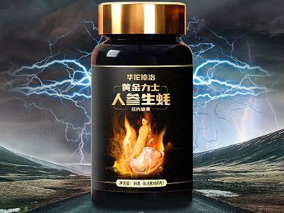 华佗修治黄金力士的功效 华佗修治黄金力士的作用
