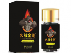 久战金刚的作用与功效 久战金刚的三大作用