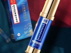 南京同仁堂延时喷剂怎么样 南京同仁堂延时喷剂的用法