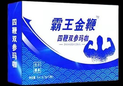 霸王金鞭的三大功效与作用及禁忌
