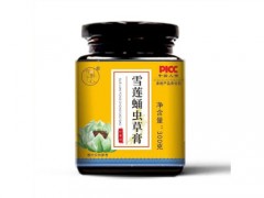 雪莲蛹虫草膏主治功能 雪莲蛹虫草膏例假可以吃么