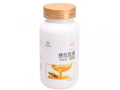 金奥力牌蜂胶胶囊价格