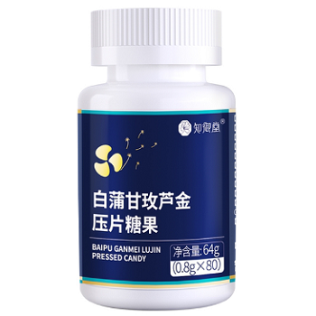 白蒲甘玫芦金压片糖果三大作用和功效
