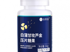 白蒲甘玫芦金压片糖果三大作用和功效
