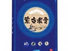 蒙古老膏药是什么 蒙古老膏药能治腰椎间盘突出吗