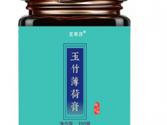 玉竹薄荷膏有什么功效  玉竹薄荷膏三大功效