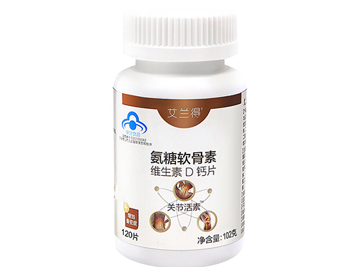 艾兰得钙片怎么样 艾兰得钙片的功效