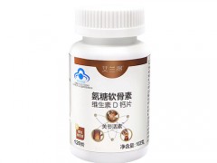 艾兰得钙片怎么样 艾兰得钙片的功效
