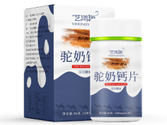 驼乳高钙片的四大功效与作用