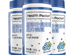 诺特兰德叶黄素的三大功效与作用