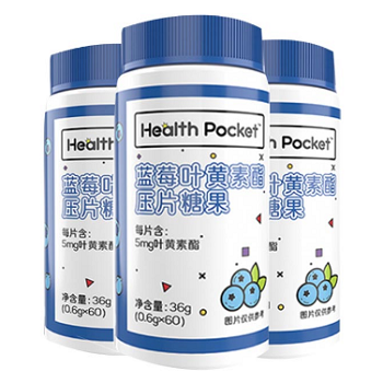诺特兰德叶黄素的三大功效与作用