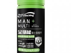 男士多维片是壮阳药吗 男士多维片有什么作用