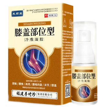 膝盖小白瓶的功效 盘点膝盖小白瓶的四大功效