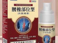 腰椎小白瓶有用吗 腰椎小白瓶的作用与功效