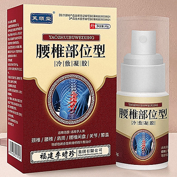 腰椎小白瓶有用吗 腰椎小白瓶的作用与功效