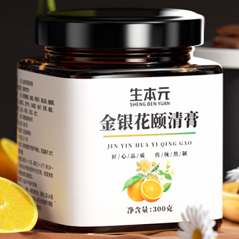 金银花颐清膏三大功效与作用