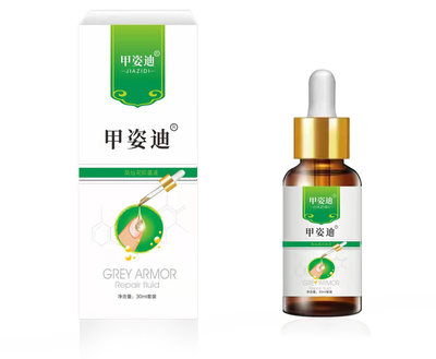 甲姿迪治疗灰指甲吗 甲姿迪的使用方法