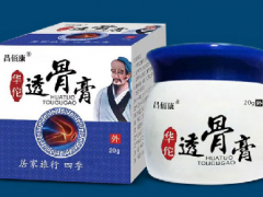 华佗透骨膏的两大功效与作用