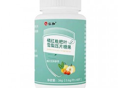 橘红枇杷叶雪梨片的功效 橘红枇杷叶雪梨片的三大功效