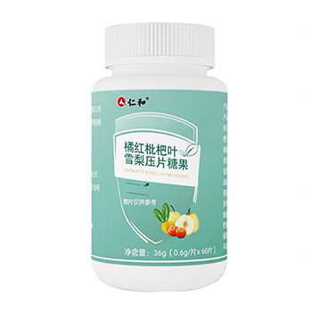 橘红枇杷叶雪梨片的功效 橘红枇杷叶雪梨片的三大功效