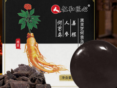 何首乌洗发皂有用吗 何首乌洗发皂真的能生发黑发吗