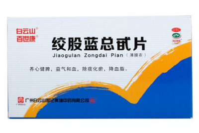 降血脂十大名牌中成药排行榜  盘点十大常用降血脂中成药