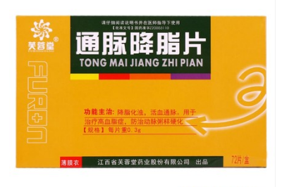 降血脂十大名牌中成药排行榜  盘点十大常用降血脂中成药