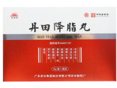 降血脂十大名牌中成药排行榜  盘点十大常用降血脂中成药