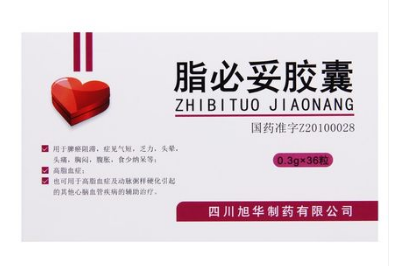 降血脂十大名牌中成药排行榜  盘点十大常用降血脂中成药
