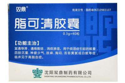 降血脂十大名牌中成药排行榜  盘点十大常用降血脂中成药