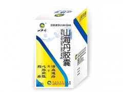 山海丹胶囊 山海丹胶囊的作用