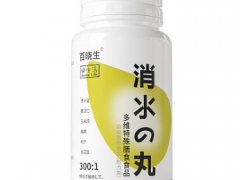 女生别吃消水丸 消水丸的三大危害